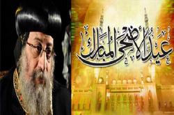 البابا يهنئ الإخوة المسلمين بعيد الأضحى المبارك : ربنا يجعل أيامنا كلها أعياد