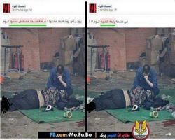 بالصور .. صفحات الإخوان .. منظومة تزييف