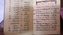 ننشر صور المخطوطات القبطية والوثائق الأثرية بعد إحباط تهريبها عبر ميناء دمياط