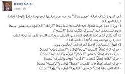 بالصور | رامى جلال عامر يكشف : ورق إجابة طالبة الصفر مكتوب باليد اليمني بينما الطالبة تكتب باليسرى