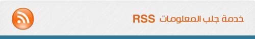 rss service