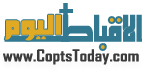 الاقباط اليوم