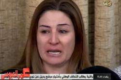 بالفيديو .. إنهيار النائبة "فيان الدخيل" في البرلمان : أنقذونا .. رجالنا تذبح تحت راية "لا اله إلا الله " والنساء تسبى وتباع
