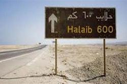 السودان يعتمد "حلايب المصرية" دائرة جغرافية في انتخابات 2015