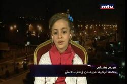 بالفيديو .. بعد نجاتها من داعش .. "طوني خليفة" يستضيف الطفلة "مريم" التي بثت محبة المسيح للجميع في كلماتها المؤثرة