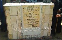 بالفيديو والصور.. وضع حجر الاساس لكنيسة شهداء الإيمان والوطن بقرية العور