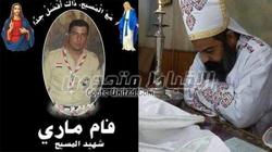 ننشر صور الشاب القبطي وكاهني ضحية أحداث طهنا الجبل الطائفية بالمنيا