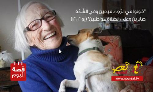 قصّة قصيرة.. السعادة في العطاء