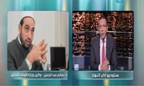 سالم عبد الجليل لـ"خالد صلاح": لن أعتذر عن تصريحاتى والأقباط كفار