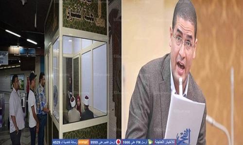 أكشاك الفتوى تُثير الجدل من جديد.. محمد أبو حامد يُلوح بورقة "القضاء" لإزالتها.. و"الأزهر" يرد بقوة