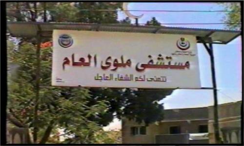 ارتفاع ضحايا حادث دير المنيا إلي قبطيتان بسبب إهمال مستشفى ملوي العام