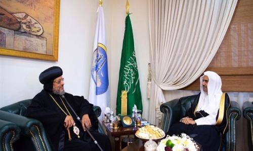 الأمين العام لرابطة العالم الإسلامي يستقبل أسقف عام شبرا