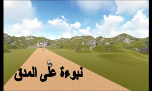 «نبوءة على المدق».. فيلم تسجيلي يوثق الهجوم الإرهابي على زوار «الأنبا صموئيل»