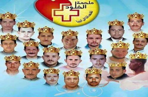 فبراير واستشهاد الأقباط المصريين في ليبيا ..بقلم خالد حربى