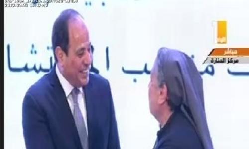 الرئيس السيسى يكرم الراهبة سهام جودت والدكتور فوزية عبد الستار