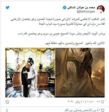 حضن يسوع محمد Sheikhagar Org