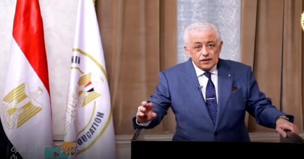 شاهد.. وزير التعليم يصدر بيانا عاجلا بالفيديو قبل ساعات من انطلاق الدراسة شاهد.. وزير التعليم يصدر بيانا عاجلا بالفيديو قبل ساعات من انطلاق الدراسة