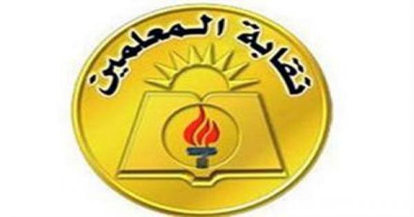مرتبات المعلمين بعد الزيادة الجديدة تقترب من 5000 جنيه