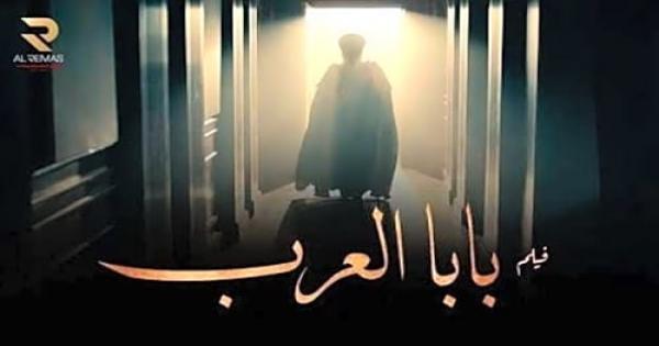 مخرج "بابا العرب": الفيلم يتناول مراحل حياة البابا شنودة وسيعرض لكل المصريين
