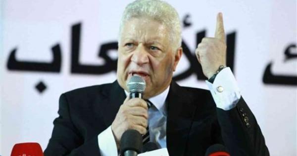 عزل مرتضى منصور .. سر تمسك الأولمبية بانتخاب رئيس جديد لـ الزمالك قبل نهاية أكتوبر عزل مرتضى منصور .. سر تمسك الأولمبية بانتخاب رئيس جديد لـ الزمالك قبل نهاية أكتوبر