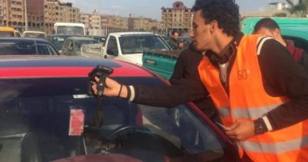 المهلة تنتهى 20 أكتوبر.. المرور تستقبل المواطنين لتركيب الملصق الإلكترونى المهلة تنتهى 20 أكتوبر.. المرور تستقبل المواطنين لتركيب الملصق الإلكترونى