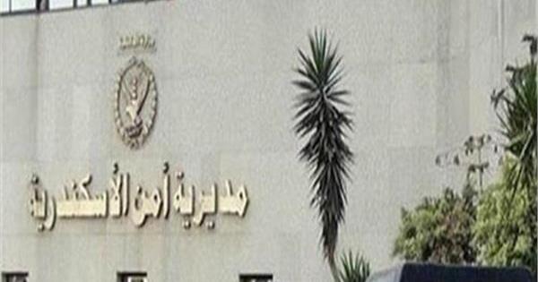 ضبط تقارير وتحاليل طبية مزورة تهدد بكارثة في الإسكندرية ضبط تقارير وتحاليل طبية مزورة تهدد بكارثة في الإسكندرية