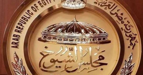 بينهما 54 عاما.. تعرف على أكبر وأصغر أعضاء الشيوخ: يديرا الجلسة الأولى