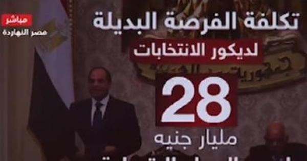 نشكركم على حُسن تعاونكم.. الفلحوص محمد ناصر يشارك فى تحدى إنجازات السيسى (فيديو)