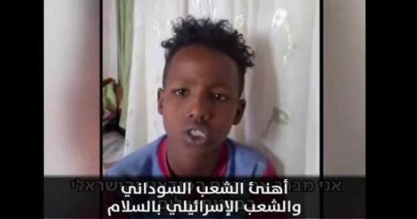 فيديو .. سودانيين يباركون السلام مع إسرائيل .. وطفل : حلمي ادرس في تل أبيب