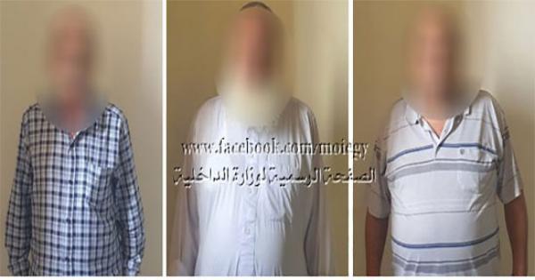 القبض على رئيس جمعية خيرية وآخرين استولوا على نحو نصف مليون جنيه القبض على رئيس جمعية خيرية وآخرين استولوا على نحو نصف مليون جنيه