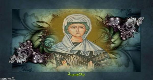 تخفت في زي الرجال 40 عاماً.. الكنيسة تحتفل بتذكار نياحة القديسة بيلاجية