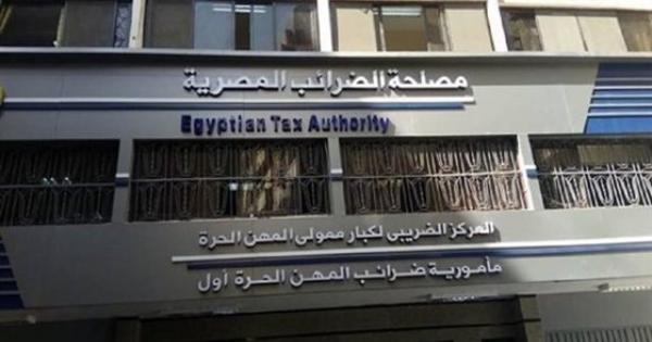 التقديم اليوم.. 1700 وظيفة جديدة بمصلحة الضرائب.. التخصصات والشروط كاملة