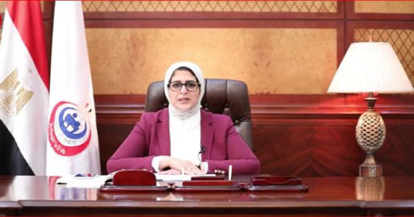 وزيرة الصحة تكشف عن سبب زيادة الإصابات في حلوان والقاهرة والجيزة وزيرة الصحة تكشف عن سبب زيادة الإصابات في حلوان والقاهرة والجيزة
