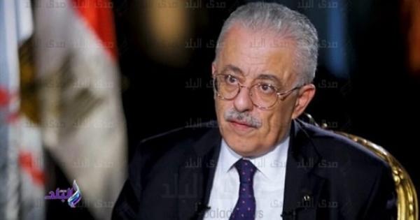 تحذير عاجل من التعليم لـ الممتنعين عن سداد مصروفات العام الماضي تحذير عاجل من التعليم لـ الممتنعين عن سداد مصروفات العام الماضي