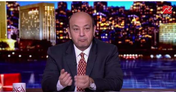 عمرو أديب عن براءة المتهمين في قضية عمرو أديب عن براءة المتهمين في قضية