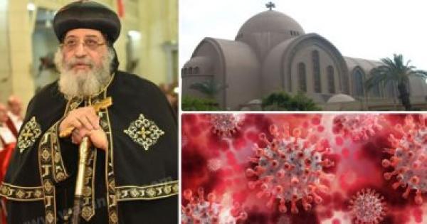 الكنيسة الأرثوذكسية تقصر قداس عيد الميلاد بكنائس القاهرة والأسكندرية على 20 شخصا فقط الكنيسة الأرثوذكسية تقصر قداس عيد الميلاد بكنائس القاهرة والأسكندرية على 20 شخصا فقط