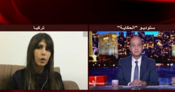 شاهد.. زوجة نجل القرضاوي: مش حاسة بأمان في تركيا.. وعبدالرحمن مبيصرفش علينا