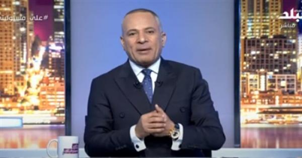 أحمد موسى يطالب بتعطيل الدراسة أسبوعين أحمد موسى يطالب بتعطيل الدراسة أسبوعين