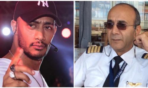 فيديو.. كابتن الطائرة يعلق على سخرية محمد رمضان كل واحد بأصله وتربيته فيديو.. كابتن الطائرة يعلق على سخرية محمد رمضان كل واحد بأصله وتربيته