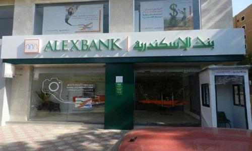 إغلاق بنك الإسكندرية في أسيوط بعد إصابة موظف بكورونا إغلاق بنك الإسكندرية في أسيوط بعد إصابة موظف بكورونا