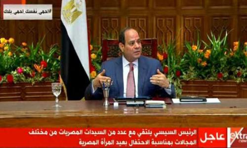 السيسي للمصريين: مش بخوفكم.. لو محطناش إيدينا في إيد بعض هنخسر كتير السيسي للمصريين: مش بخوفكم.. لو محطناش إيدينا في إيد بعض هنخسر كتير