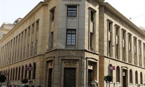 بسبب كورونا.. قرار عاجل من البنك المركزي بشأن عمليات السحب والإيداع بسبب كورونا.. قرار عاجل من البنك المركزي بشأن عمليات السحب والإيداع
