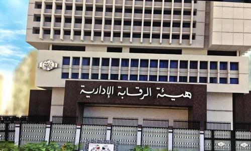 الرقابة الإدارية: القبض على طبيبين طلبا رشوة 700 ألف جنيه الرقابة الإدارية: القبض على طبيبين طلبا رشوة 700 ألف جنيه