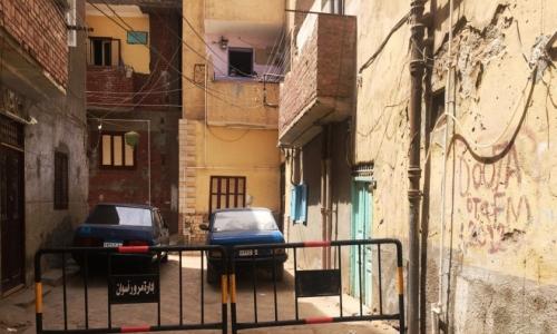 حجر عمارتين سكنيتين في أسوان بعد ظهور حالات مصابة بكورونا حجر عمارتين سكنيتين في أسوان بعد ظهور حالات مصابة بكورونا