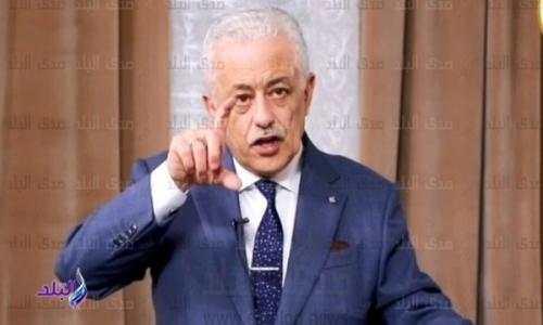 أول تعليق من وزير التعليم على تعطل منصة امتحان أولى ثانوي: لا داعي للقلق فنحن نختبر الشبكات أول تعليق من وزير التعليم على تعطل منصة امتحان أولى ثانوي: لا داعي للقلق فنحن نختبر الشبكات