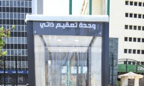 وزارة الإنتاج الحربى تصنع كبائن تعقيم الأفراد.. وتسلم 4 لمجلس النواب وزارة الإنتاج الحربى تصنع كبائن تعقيم الأفراد.. وتسلم 4 لمجلس النواب