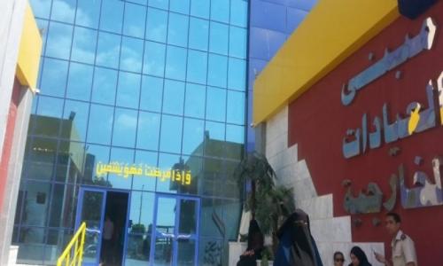 غلق مستشفى ببني سويف 3 أيام بعد إصابة ممرضة و3 موظفين بكورونا غلق مستشفى ببني سويف 3 أيام بعد إصابة ممرضة و3 موظفين بكورونا