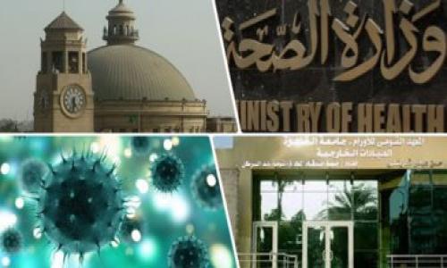 بعد إصابة 17 طبيبا وممرضا بكورونا.. جامعة القاهرة تخاطب الصحة للحصول على 1000 كاشف لإجراء مسح طبى للعاملين بمعهد الأورام.. تواصل تعقيم المبنى وإجراء الكشف على 413 عاملا.. وسلبية تحاليل 60 مريضا من المترددين بعد إصابة 17 طبيبا وممرضا بكورونا.. جامعة القاهرة تخاطب الصحة للحصول على 1000 كاشف لإجراء مسح طبى للعاملين بمعهد الأورام.. تواصل تعقيم المبنى وإجراء الكشف على 413 عاملا.. وسلبية تحاليل 60 مريضا من المترددين