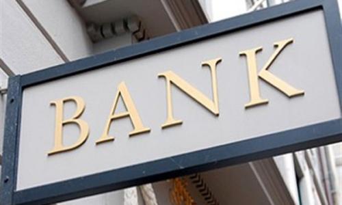 تعطيل العمل بالبنوك يومي 19 و 20 أبريل بمناسبة عيد القيامة المجيد وشم النسيم تعطيل العمل بالبنوك يومي 19 و 20 أبريل بمناسبة عيد القيامة المجيد وشم النسيم