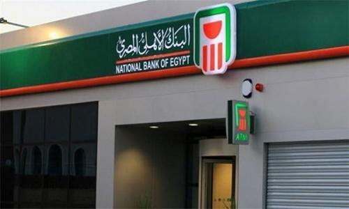 البنك الأهلي يغلق مقر شارع التسعين بعد إصابة أحد موظفيه بكورونا